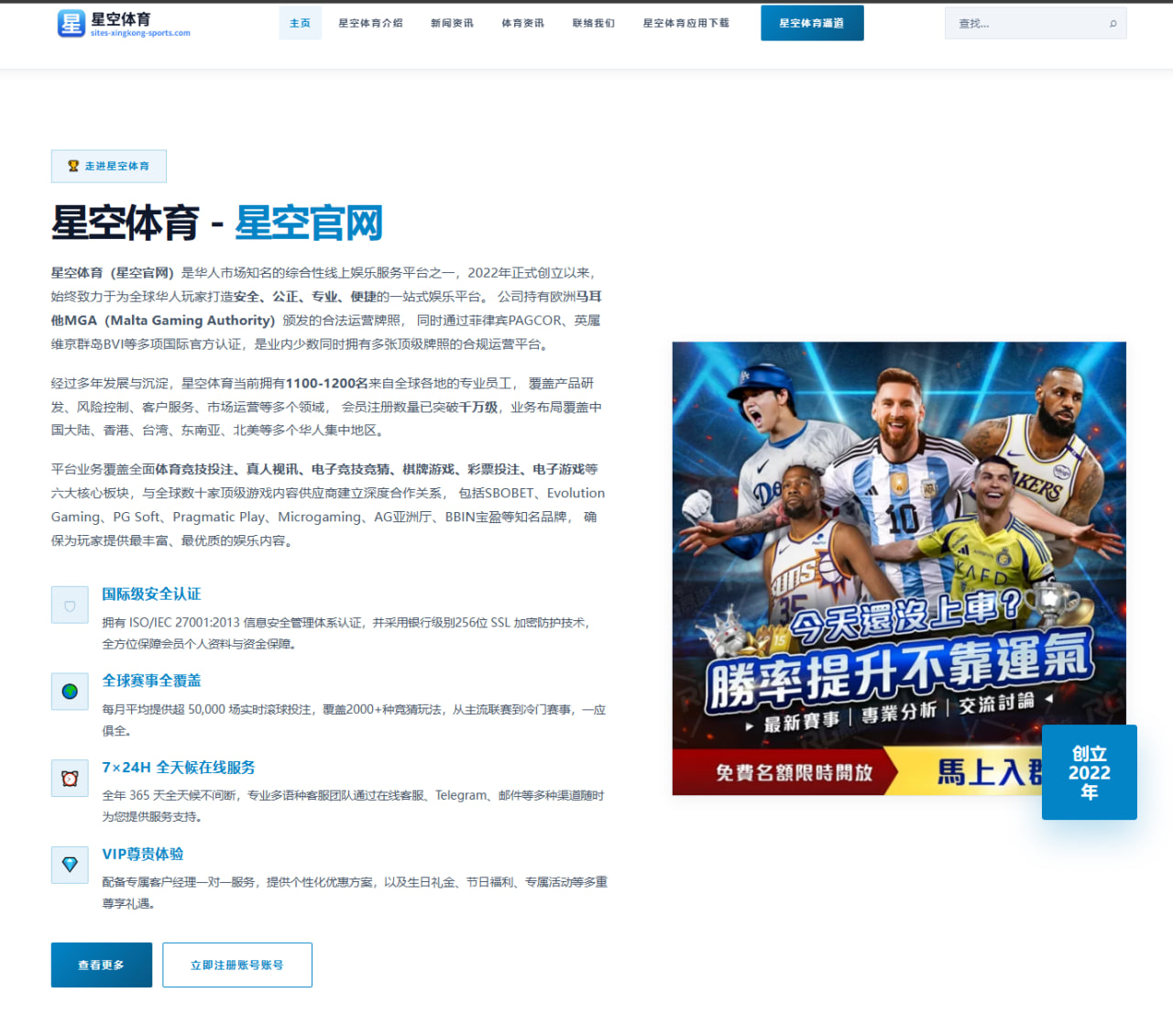 阿尔特塔解释萨卡赛季末轮休决定背后的竞技管理与长远布局考量
